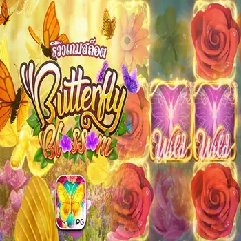 review Butterfly Blossom