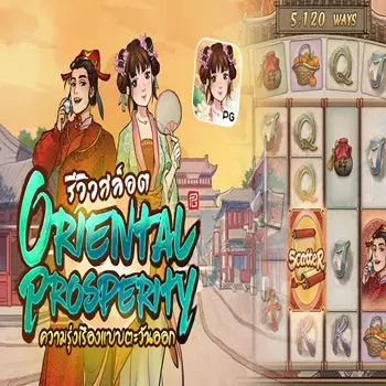 Oriental Prosperity pg